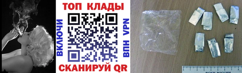 Где продают наркотики Можайск Псилоцибиновые грибы  A-PVP  Гашиш  МЕФ  Марихуана 