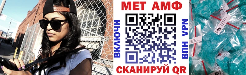 MEGA как зайти  где найти наркотики  Можайск  Амфетамин 97% 
