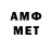 Амфетамин 97% PRO_ GAMER_