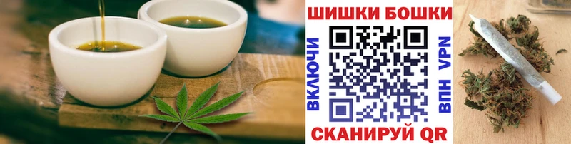 продажа наркотиков Можайск Canna-Cookies марихуана