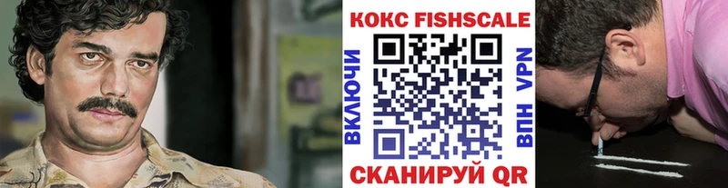Cocaine Колумбийский  Можайск 