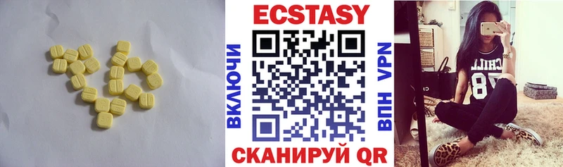 купить   Можайск  ЭКСТАЗИ Cube 