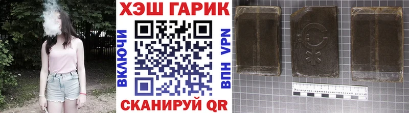 купить закладку  Можайск  ГАШ hashish 