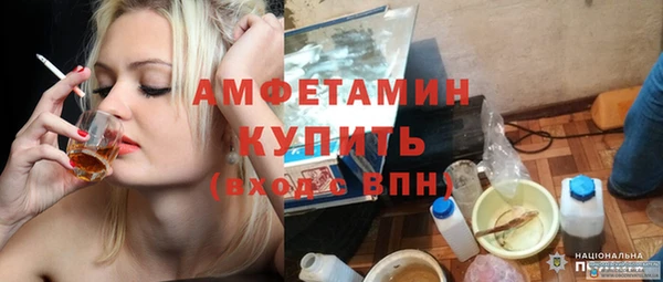 ПСИЛОЦИБИНОВЫЕ ГРИБЫ Богородск