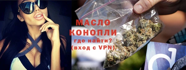 ПСИЛОЦИБИНОВЫЕ ГРИБЫ Богородск