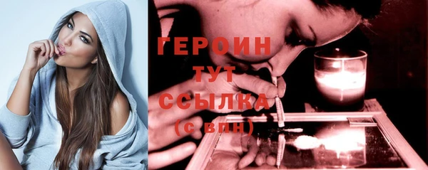 ПСИЛОЦИБИНОВЫЕ ГРИБЫ Богородск