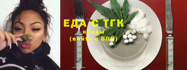 ПСИЛОЦИБИНОВЫЕ ГРИБЫ Богородск