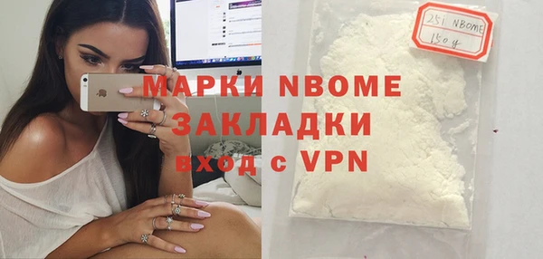 ПСИЛОЦИБИНОВЫЕ ГРИБЫ Богородск