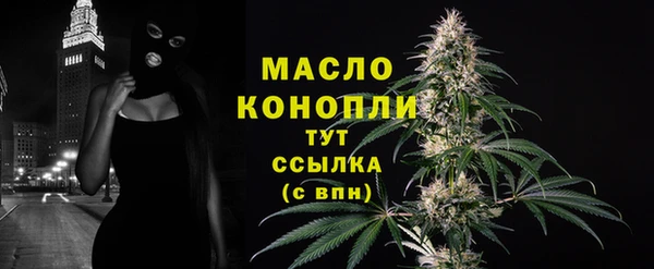 ПСИЛОЦИБИНОВЫЕ ГРИБЫ Богородск