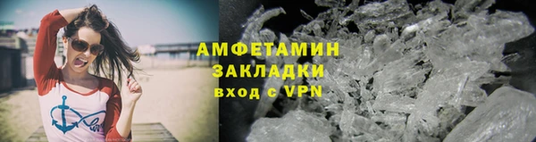 ПСИЛОЦИБИНОВЫЕ ГРИБЫ Богородск