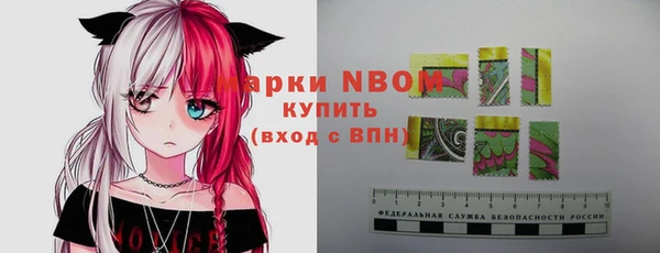 ПСИЛОЦИБИНОВЫЕ ГРИБЫ Богородск