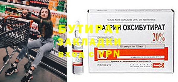 ПСИЛОЦИБИНОВЫЕ ГРИБЫ Богородск
