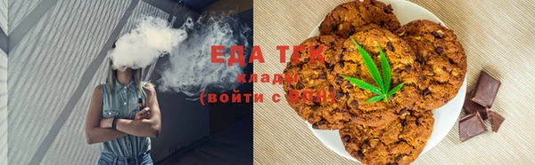 ПСИЛОЦИБИНОВЫЕ ГРИБЫ Богородск