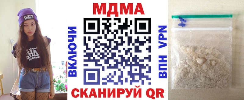 МДМА crystal купить наркотик blacksprut ссылка Можайск