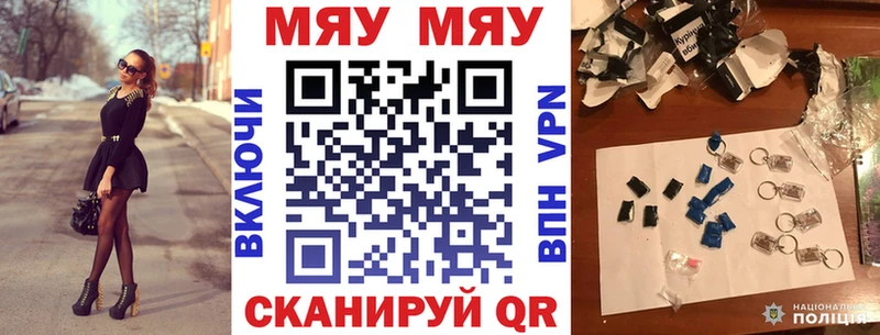 МЕФ 4 MMC где купить наркотик Можайск
