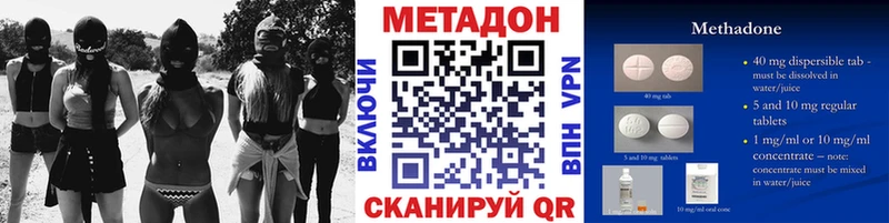 МЕТАДОН VHQ  kraken как войти  Можайск  продажа наркотиков 