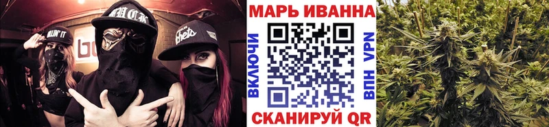 Марихуана индика дарнет шоп Можайск